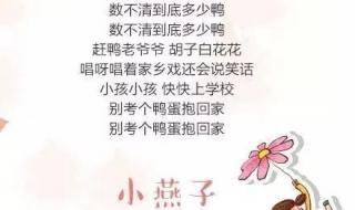 葫芦娃歌曲的原唱